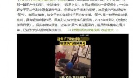一千万粉丝爆料视频在线观看,独家爆料视频在线观看，揭秘幕后真相！