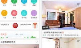 最新房间爆料软件