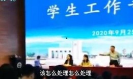 山西学校爆料视频最新版,揭秘校园内幕引发热议