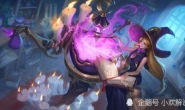 莉利娅最新皮肤爆料,梦幻元素与神秘力量的完美融合