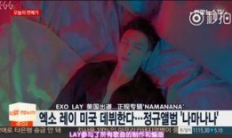 艺兴最新爆料新闻视频,揭秘幕后的精彩瞬间