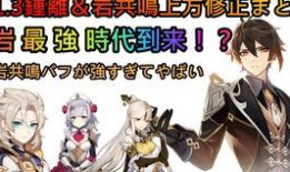 怎么样才算原神爆料视频,揭秘游戏爆料视频的识别标准