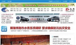 岳阳最新爆料事件新闻,揭秘事件背后惊人真相